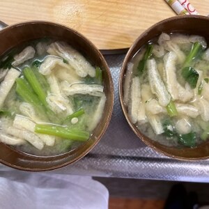 小松菜と油揚げのお味噌汁♪